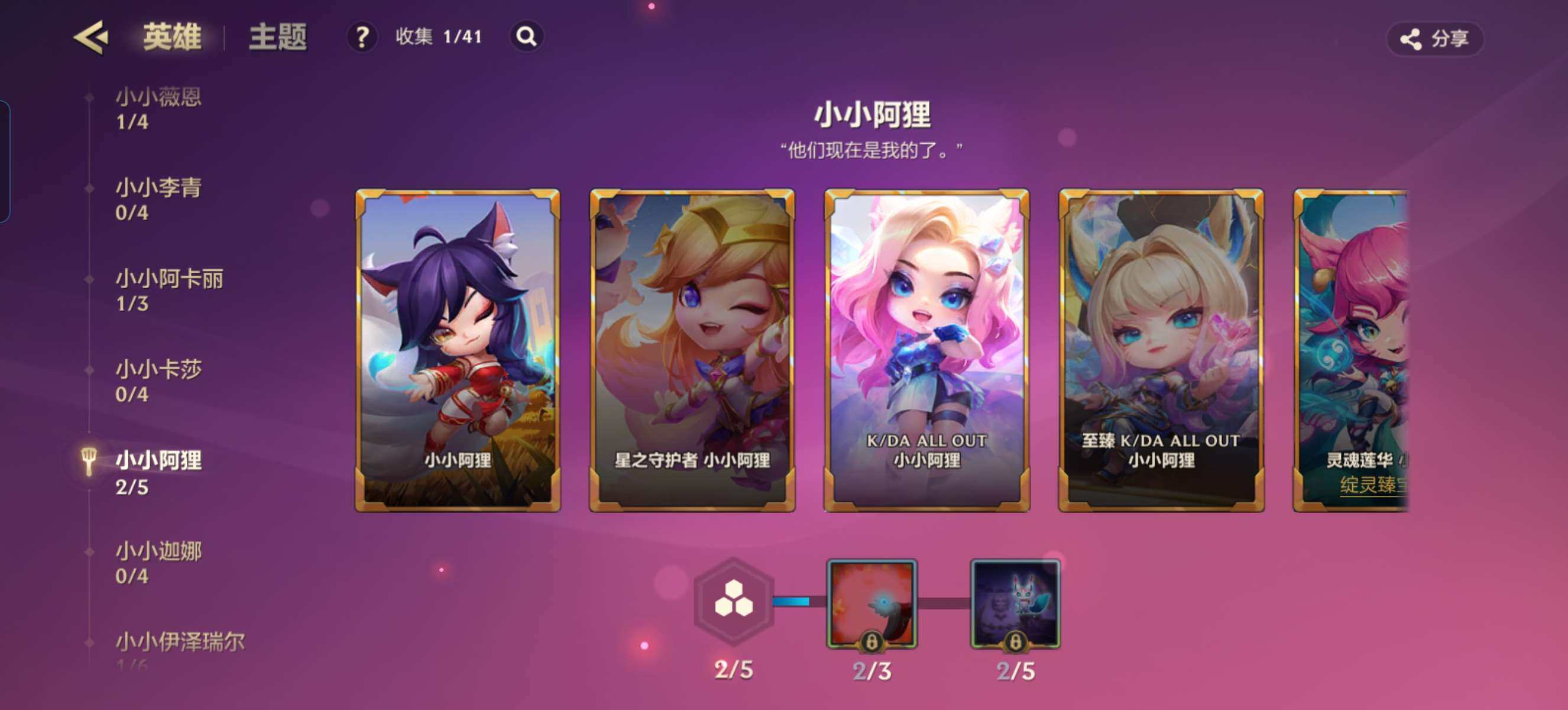 JCCZY32103金铲铲之战账号详情图22 JCCZY32103金铲铲之战账号详情图22