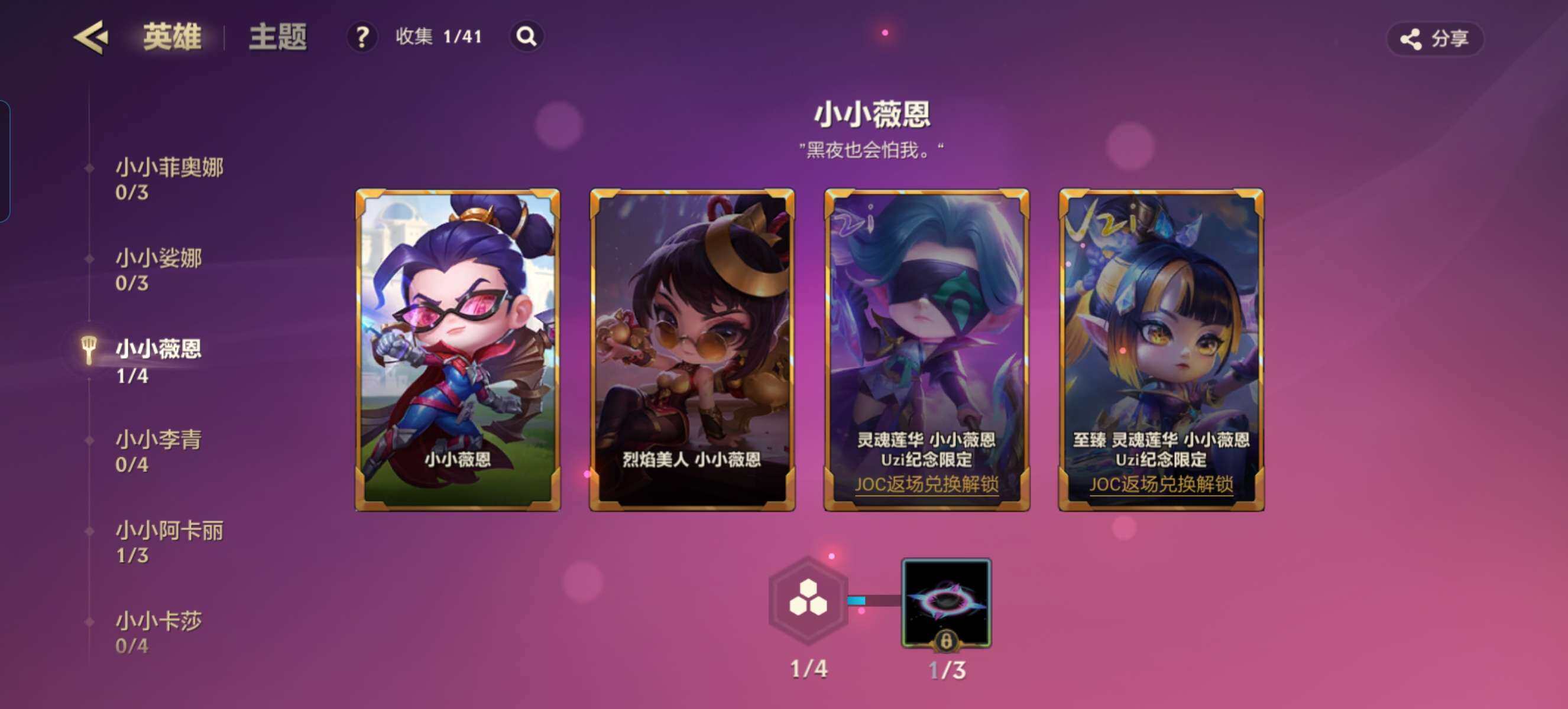 JCCZY32103金铲铲之战账号详情图26 JCCZY32103金铲铲之战账号详情图26