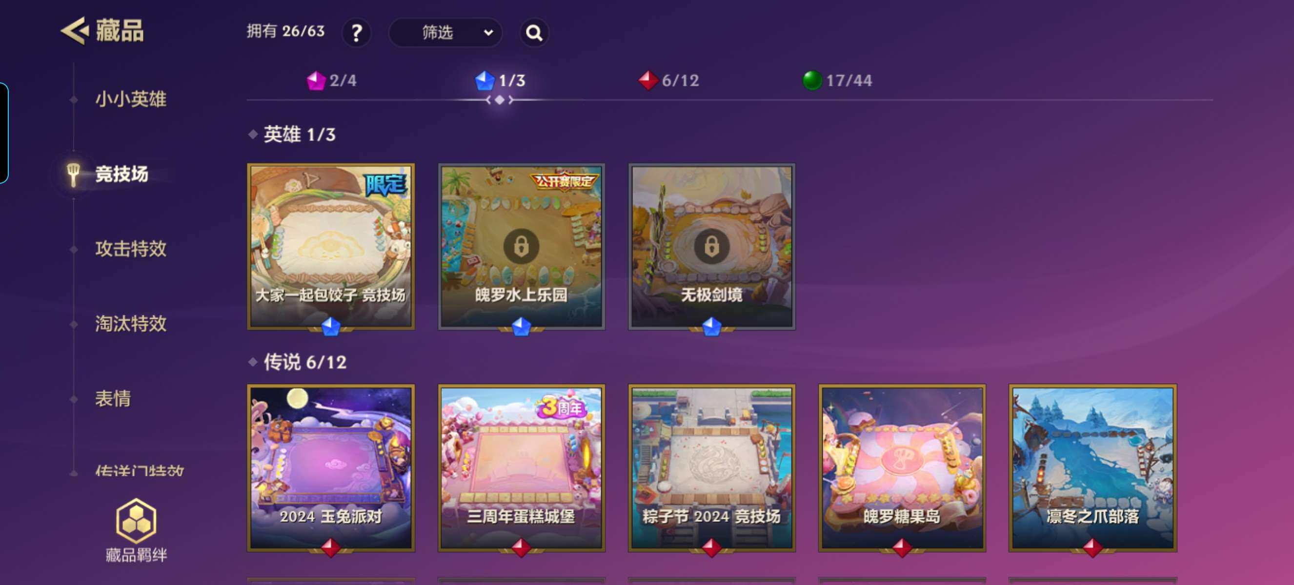 JCCZY32103金铲铲之战账号详情图13 JCCZY32103金铲铲之战账号详情图13
