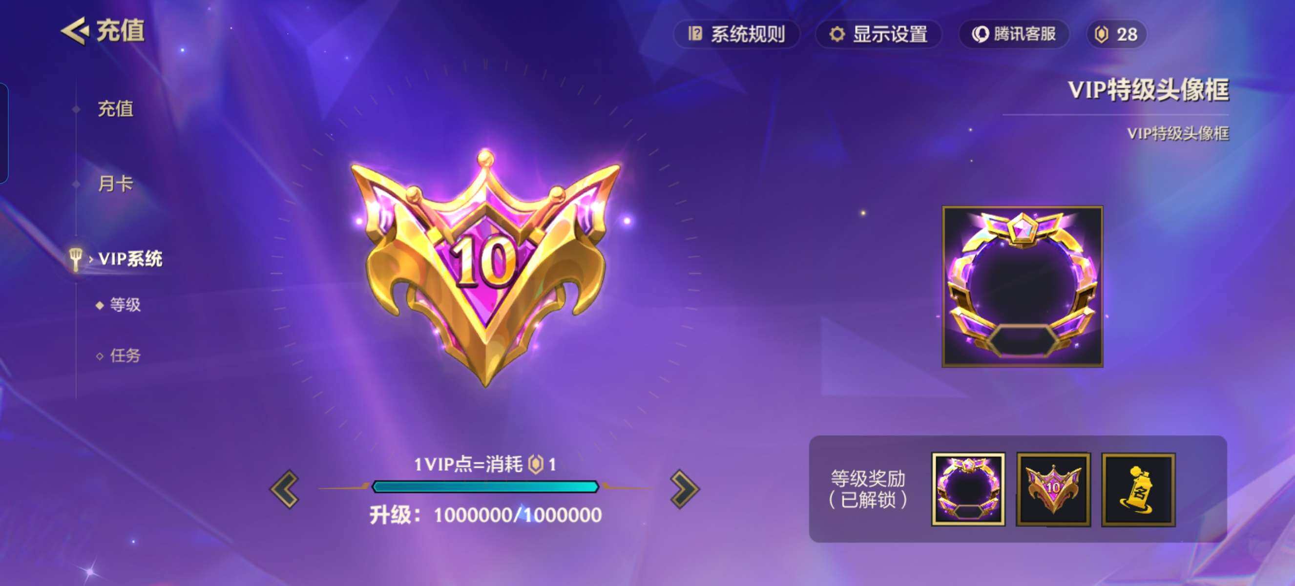 JCCZY32103金铲铲之战账号详情图29 JCCZY32103金铲铲之战账号详情图29