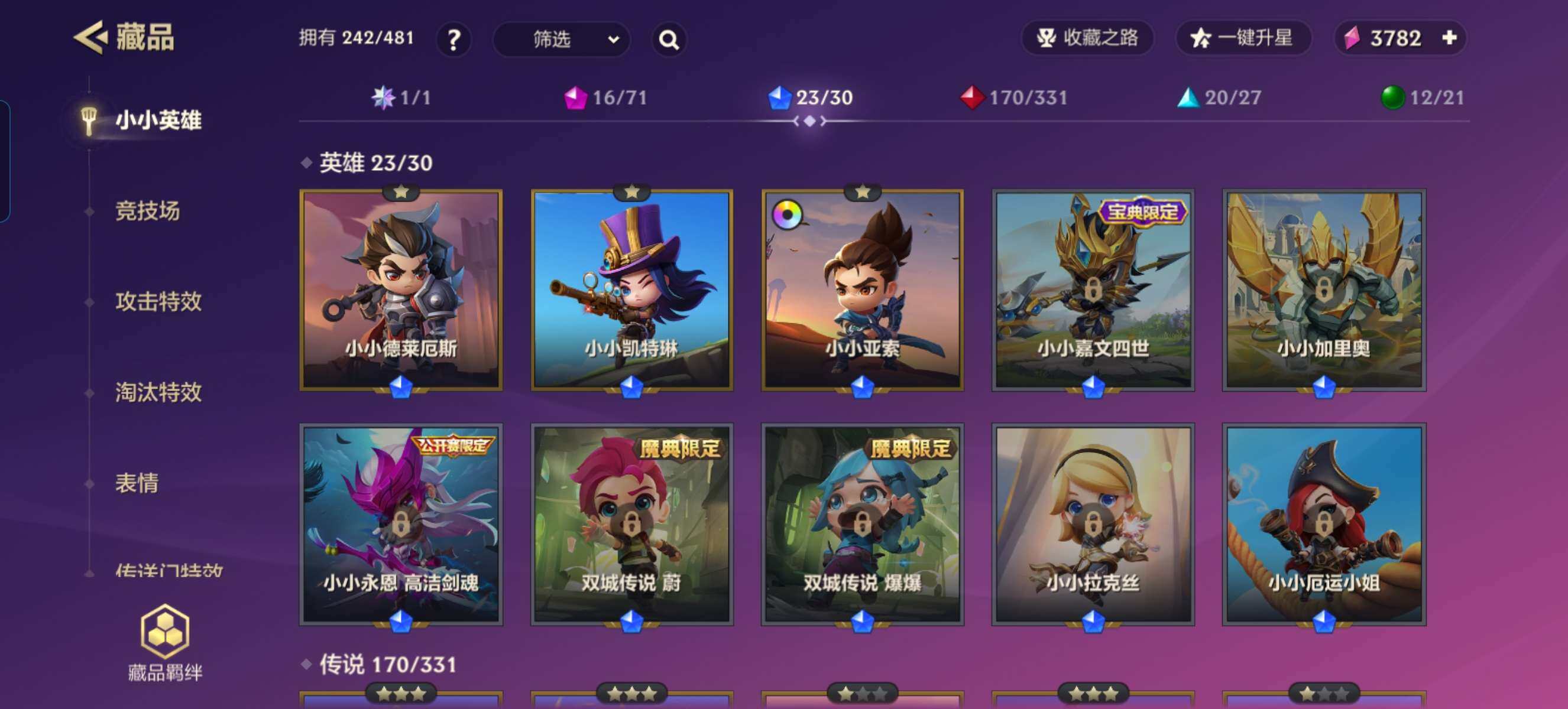 JCCZY32103金铲铲之战账号详情图7 JCCZY32103金铲铲之战账号详情图7