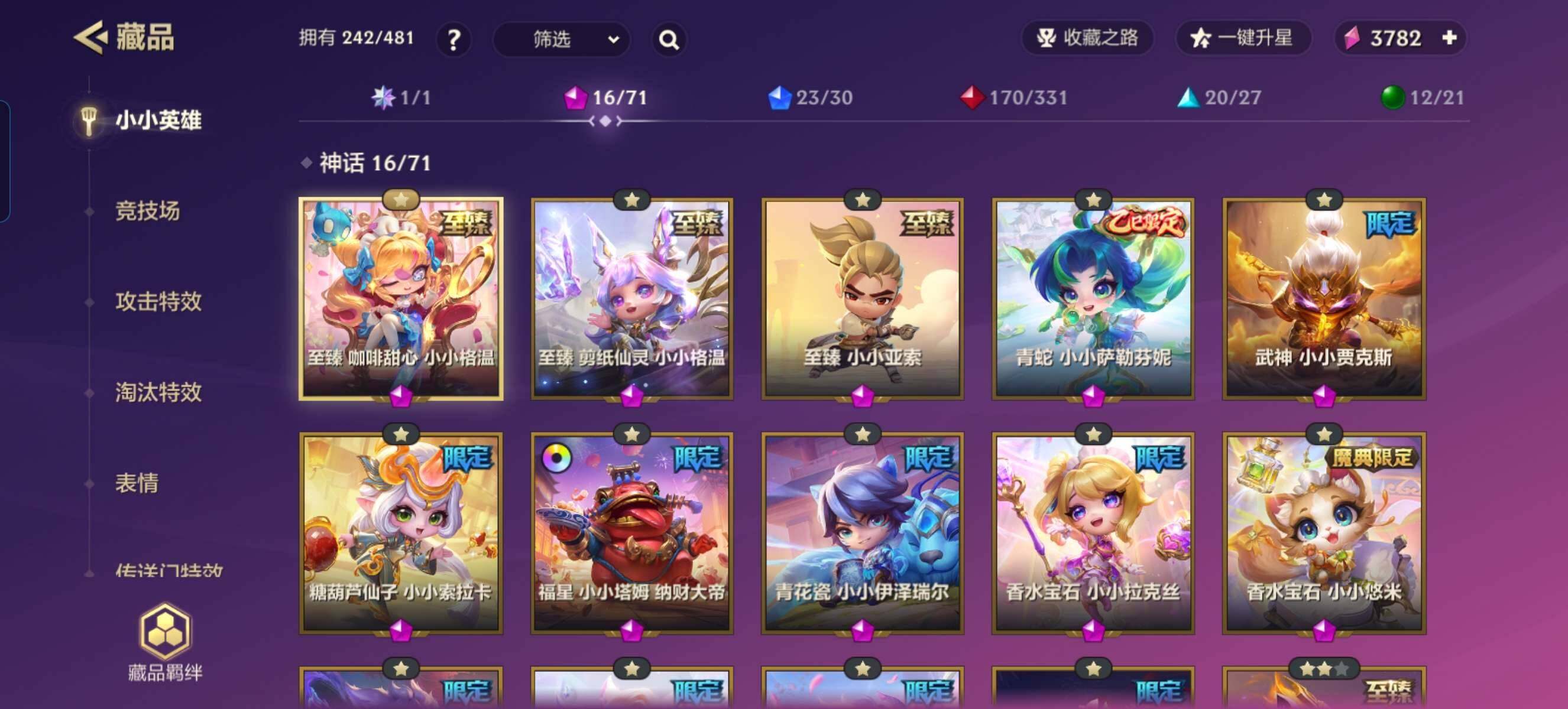 JCCZY32103金铲铲之战账号详情图2 JCCZY32103金铲铲之战账号详情图2