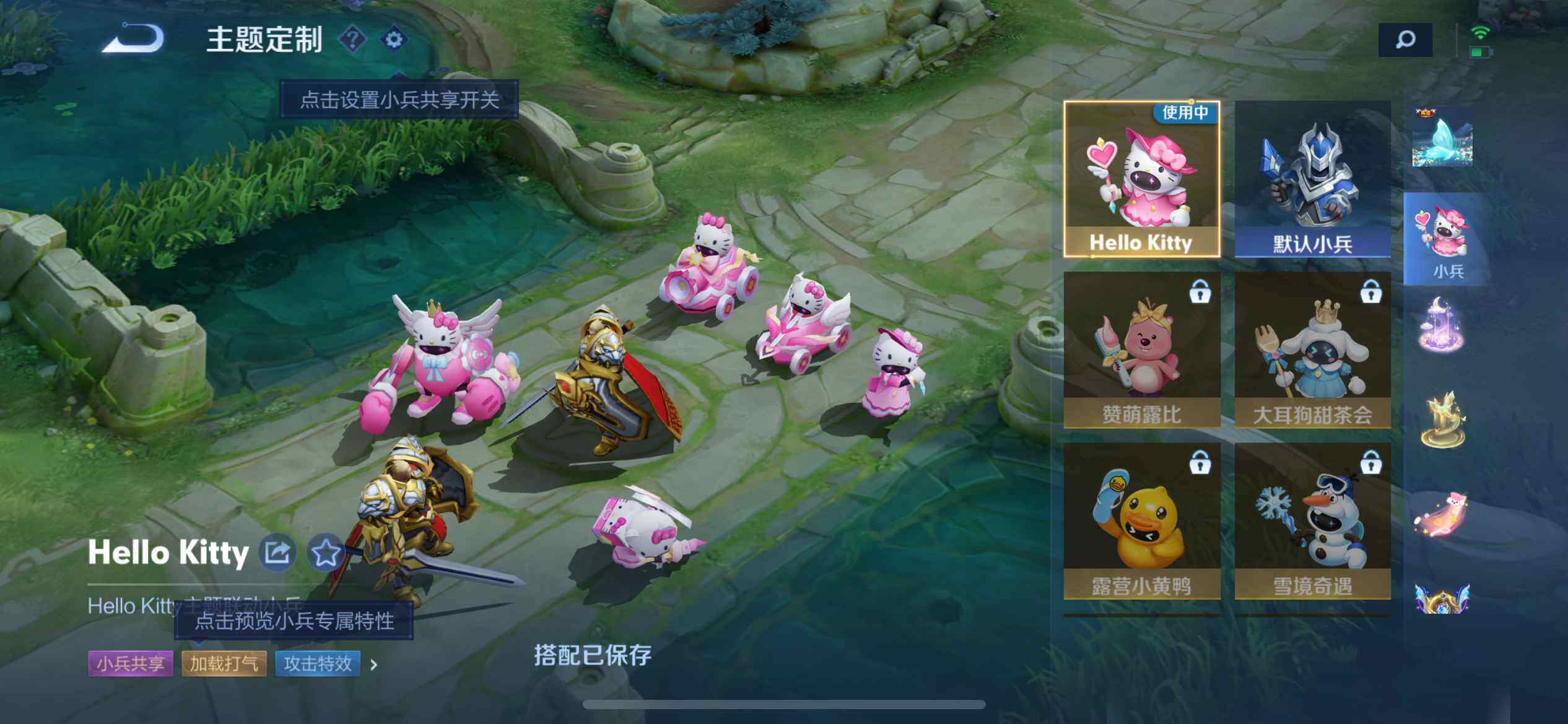 WZ033206756王者荣耀账号详情图21 WZ033206756王者荣耀账号详情图21