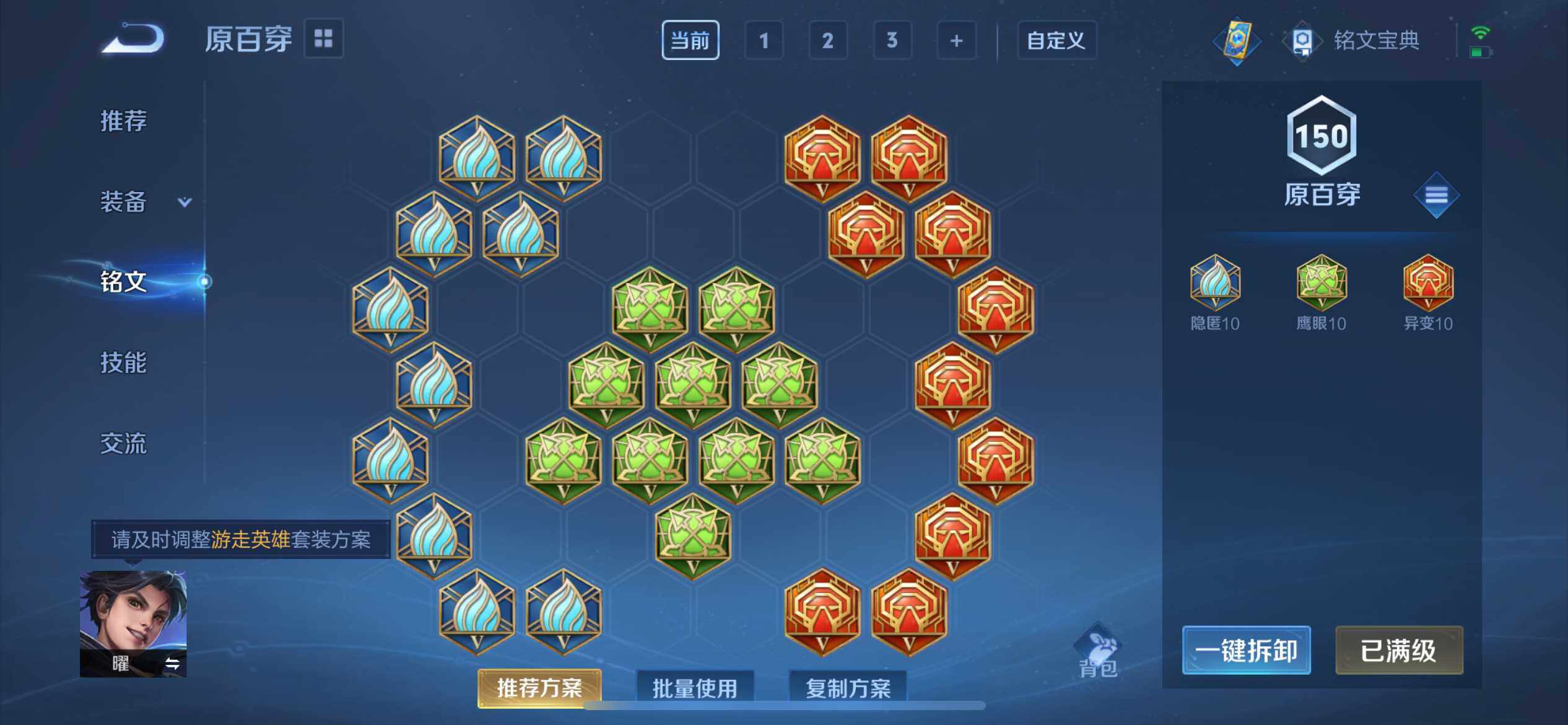 WZ033206756王者荣耀账号详情图23 WZ033206756王者荣耀账号详情图23