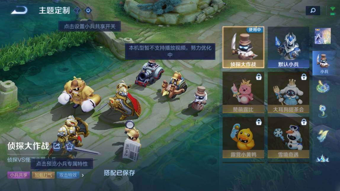 WZ033206623王者荣耀账号详情图23 WZ033206623王者荣耀账号详情图23