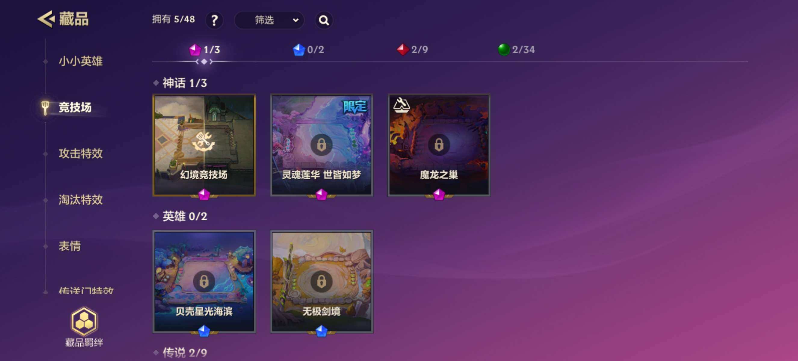 JCCZY32094金铲铲之战账号详情图7