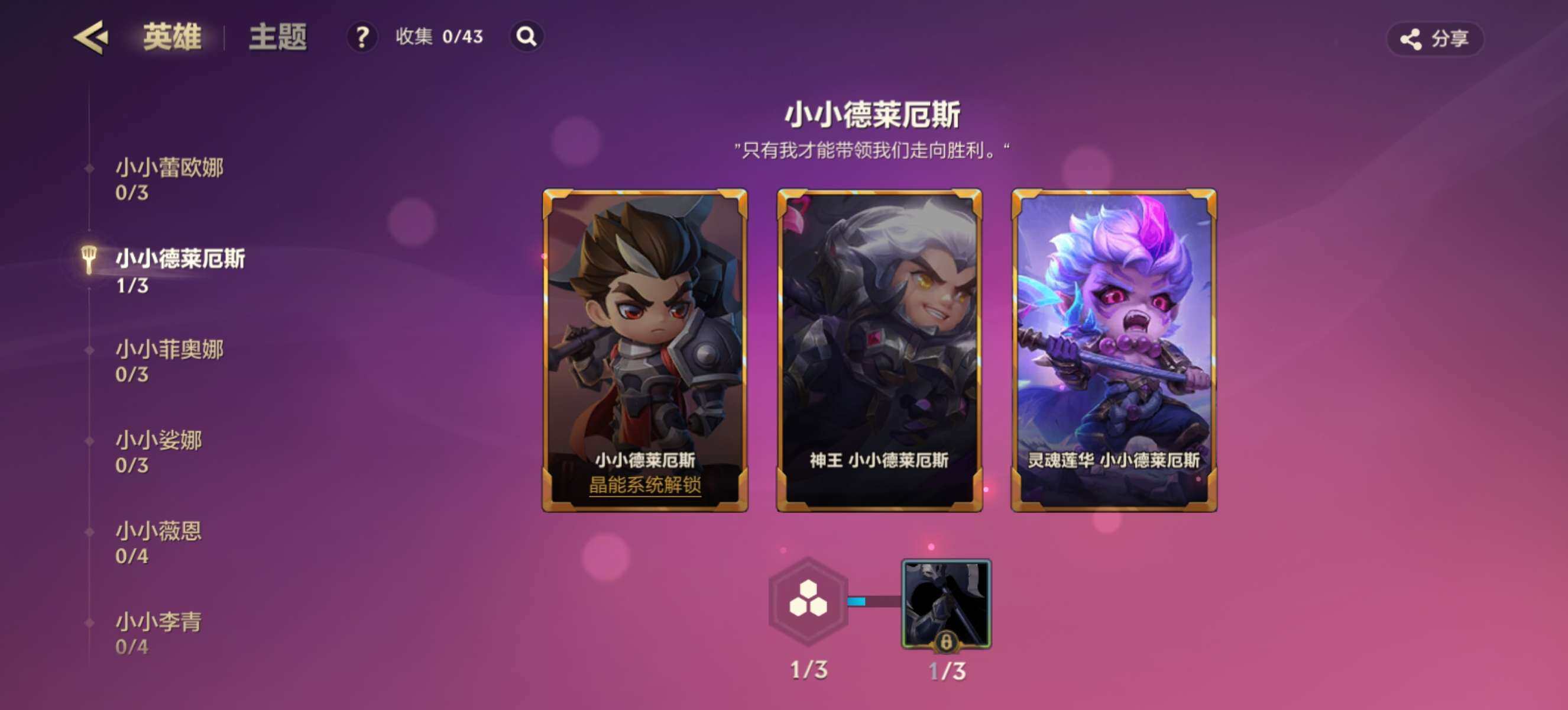 JCCZY32094金铲铲之战账号详情图10