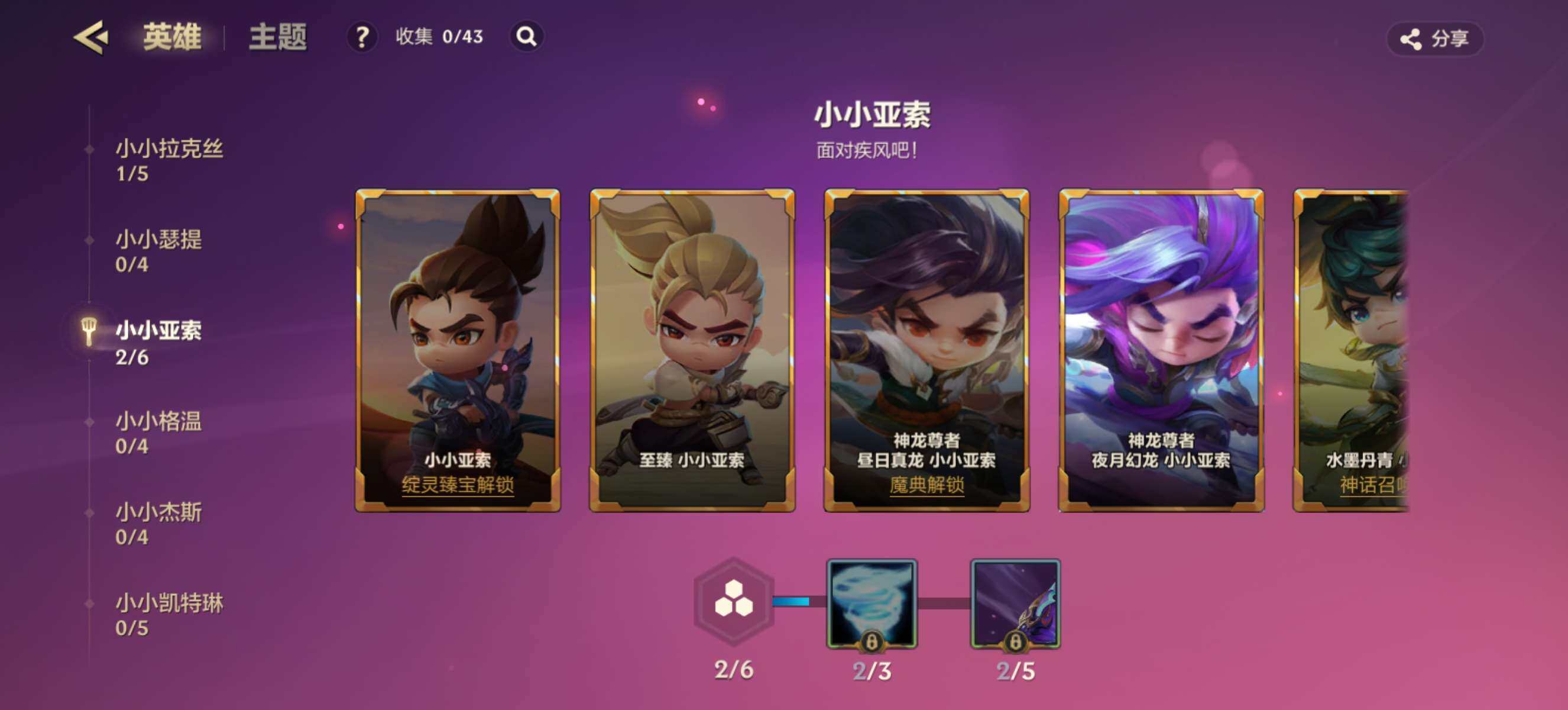JCCZY32094金铲铲之战账号详情图16