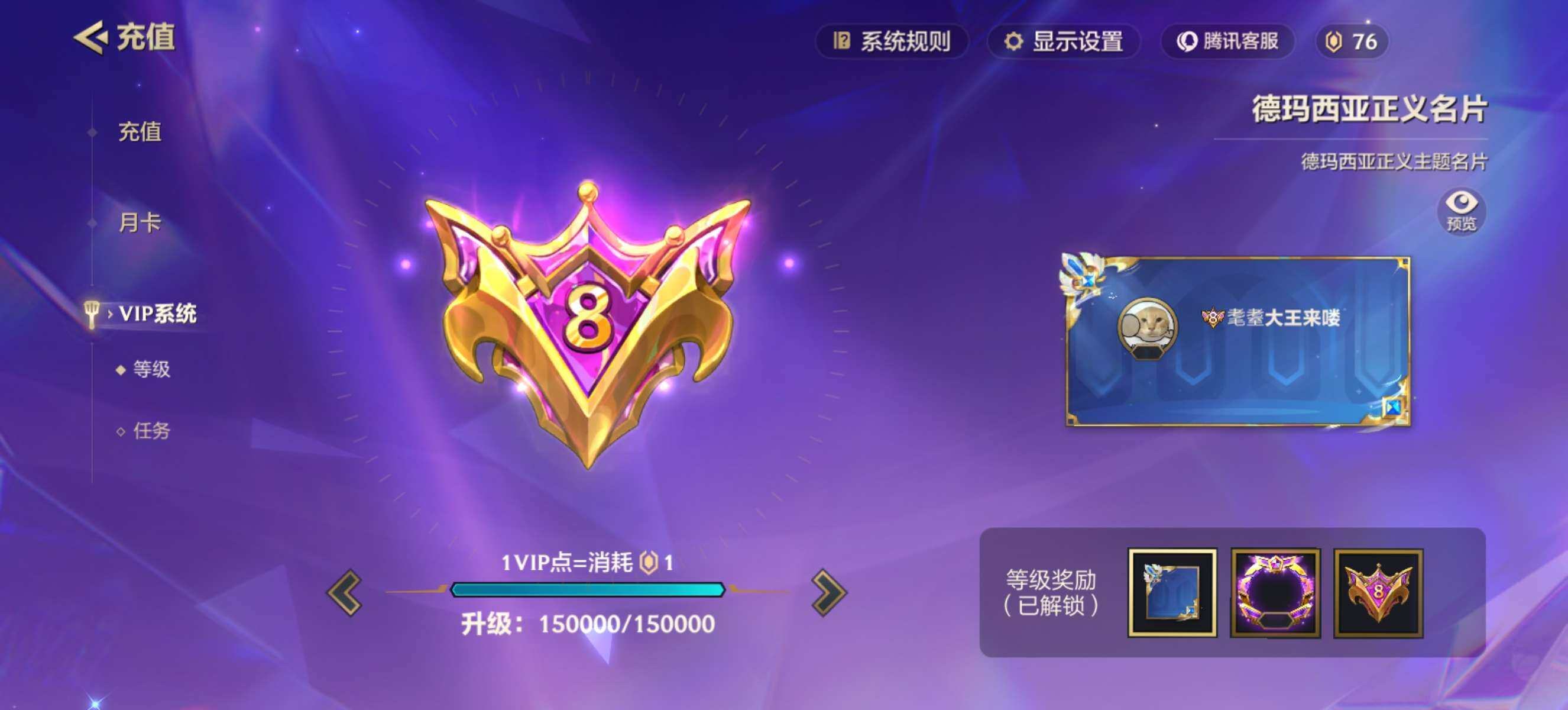 JCCZY32094金铲铲之战账号详情图18
