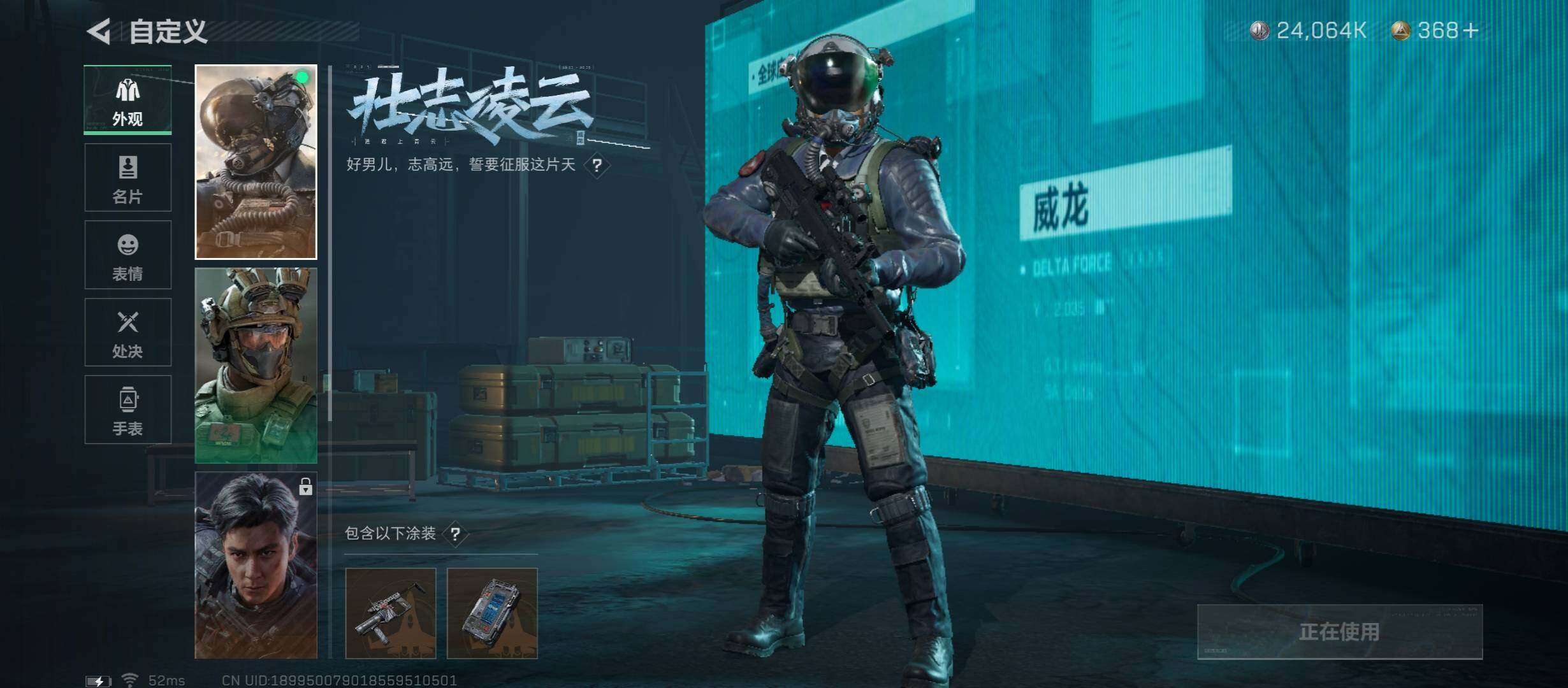 SJZYXS312878三角洲行动账号详情图3 SJZYXS312878三角洲行动账号详情图3