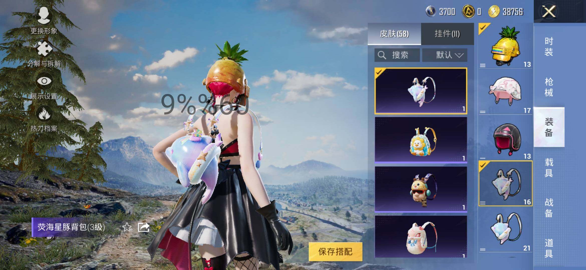 HPYXS3293760和平精英账号详情图11 HPYXS3293760和平精英账号详情图11
