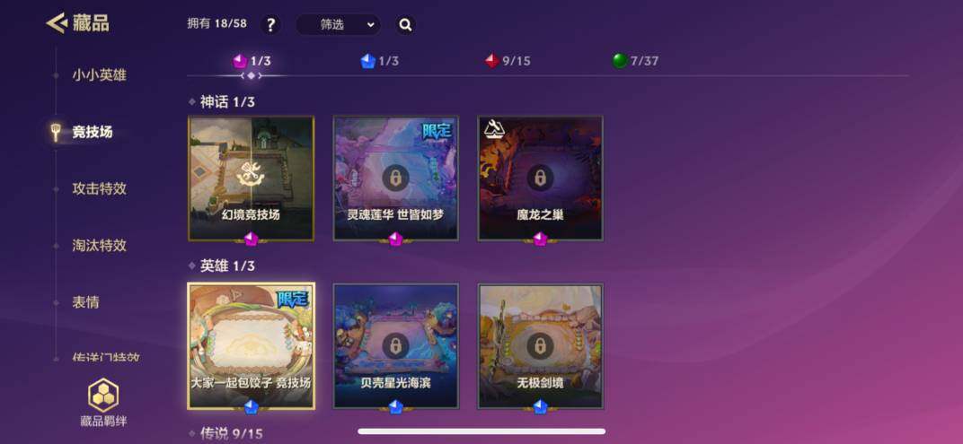 JCCZY32092金铲铲之战账号详情图14 JCCZY32092金铲铲之战账号详情图14