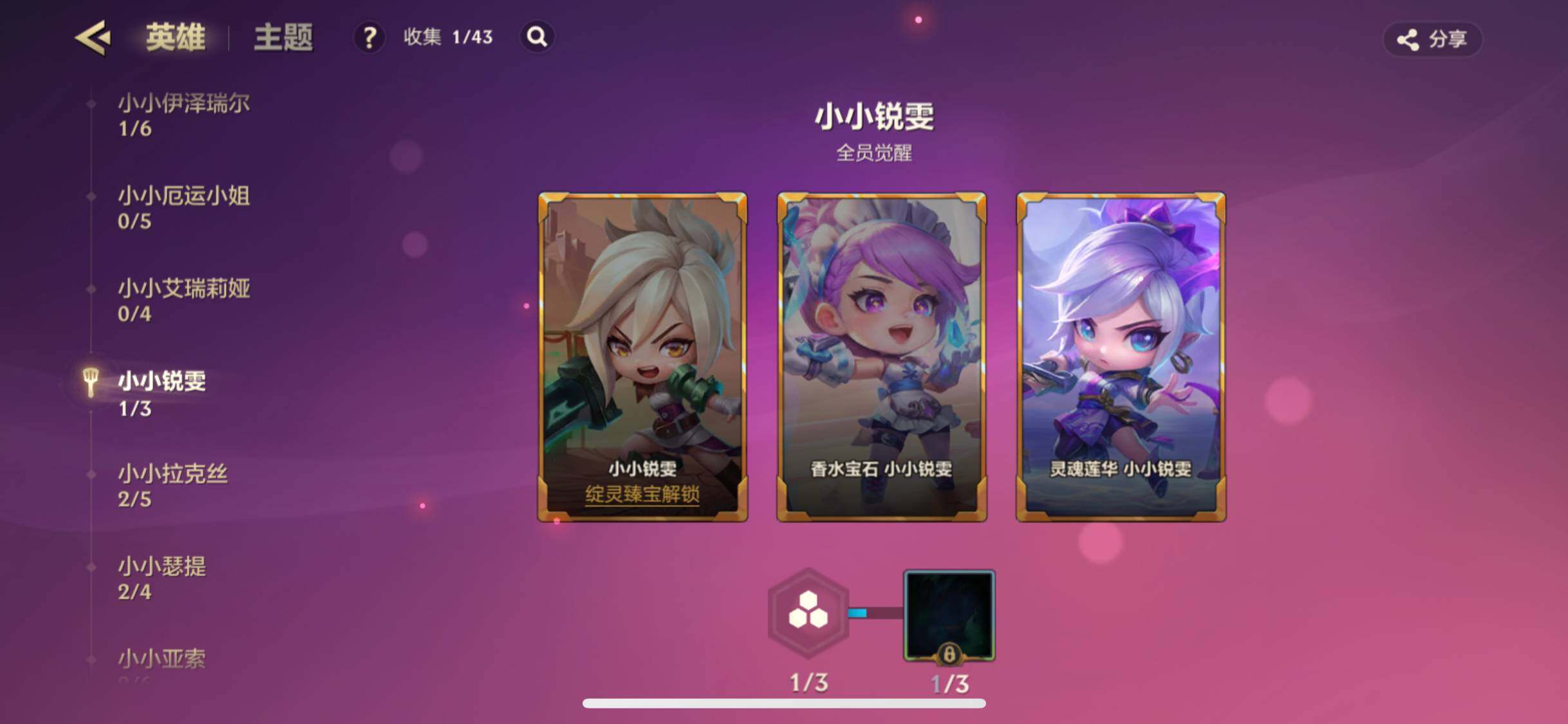 JCCZY32092金铲铲之战账号详情图16 JCCZY32092金铲铲之战账号详情图16