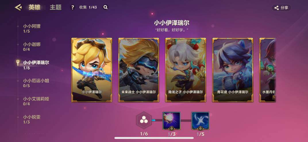JCCZY32092金铲铲之战账号详情图18 JCCZY32092金铲铲之战账号详情图18