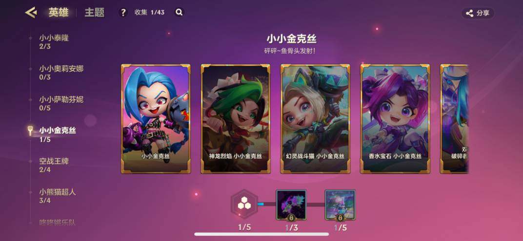 JCCZY32092金铲铲之战账号详情图20 JCCZY32092金铲铲之战账号详情图20
