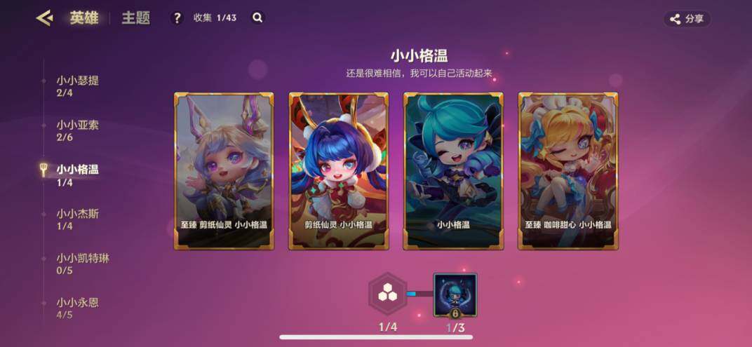 JCCZY32092金铲铲之战账号详情图22 JCCZY32092金铲铲之战账号详情图22