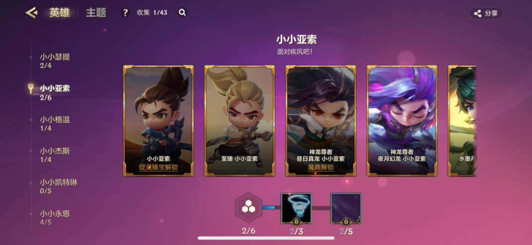 JCCZY32092金铲铲之战账号详情图25 JCCZY32092金铲铲之战账号详情图25