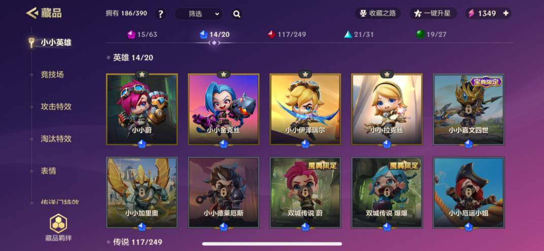 JCCZY32092金铲铲之战账号详情图6 JCCZY32092金铲铲之战账号详情图6