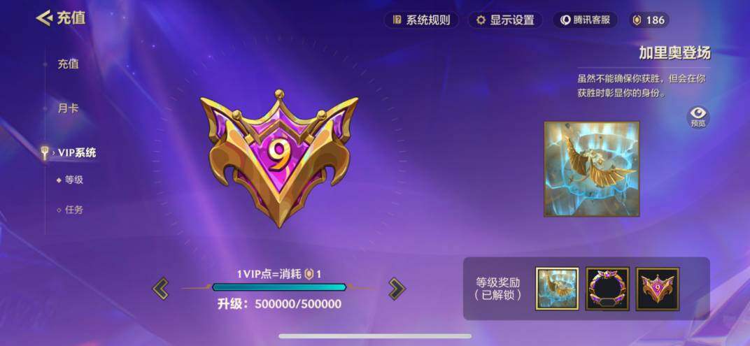 JCCZY32092金铲铲之战账号详情图28 JCCZY32092金铲铲之战账号详情图28
