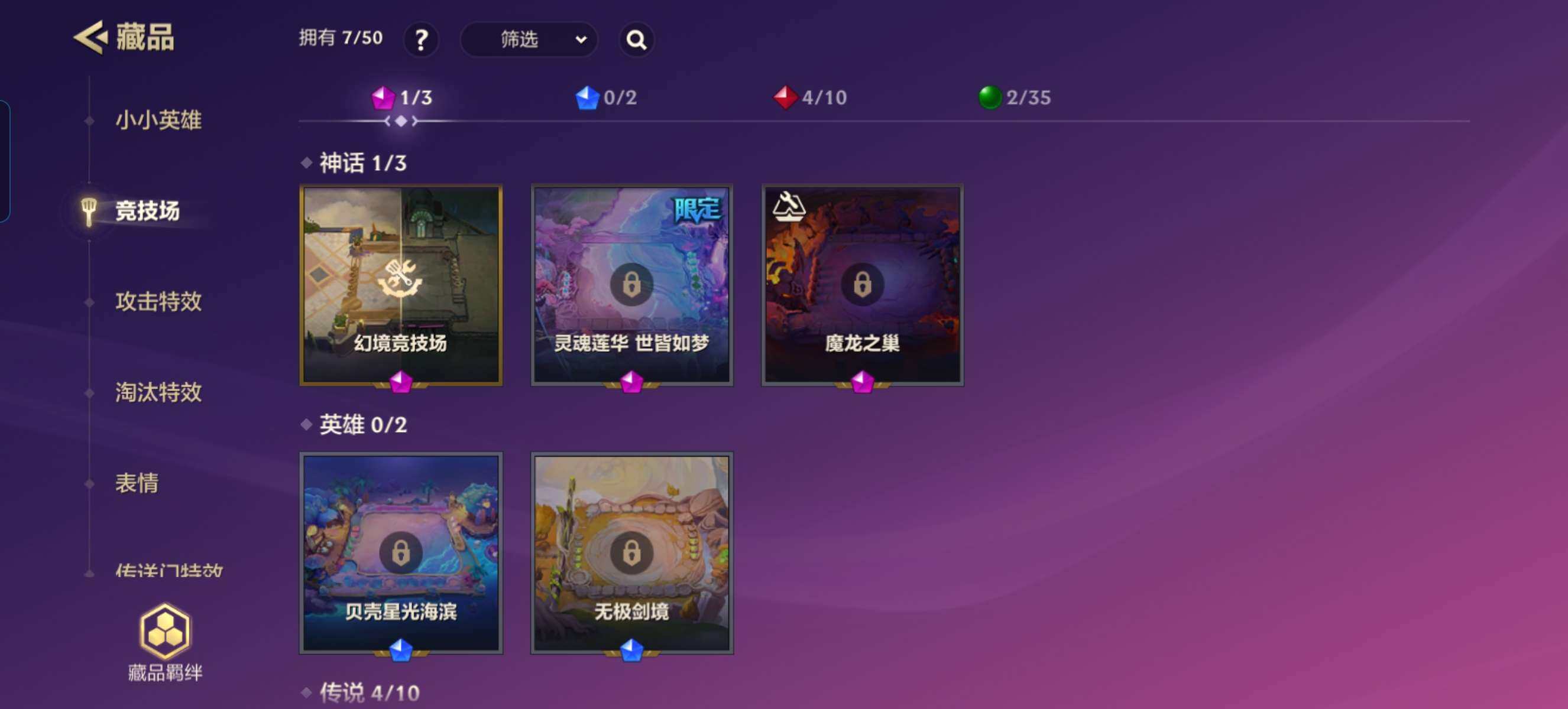 JCCZY32091金铲铲之战账号详情图7 JCCZY32091金铲铲之战账号详情图7