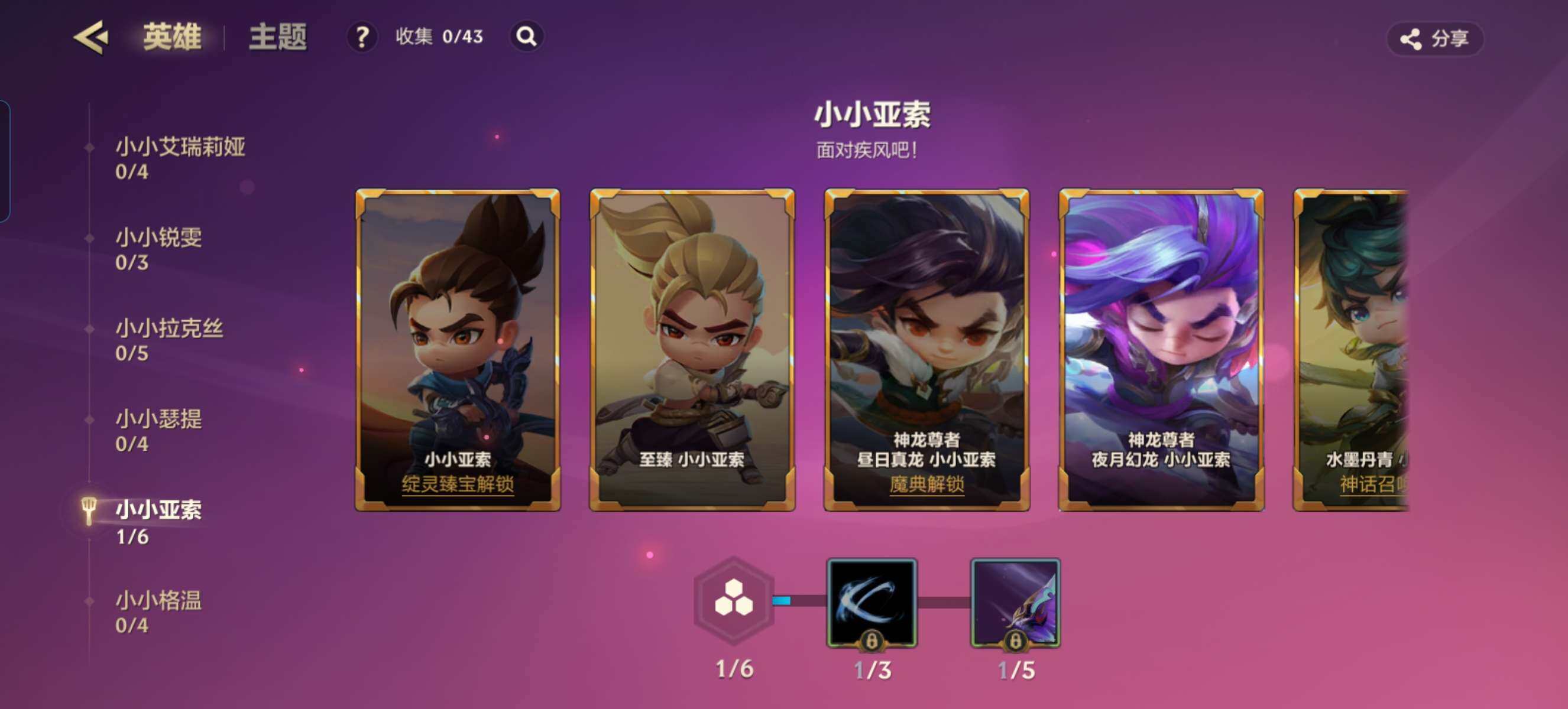 JCCZY32091金铲铲之战账号详情图12 JCCZY32091金铲铲之战账号详情图12