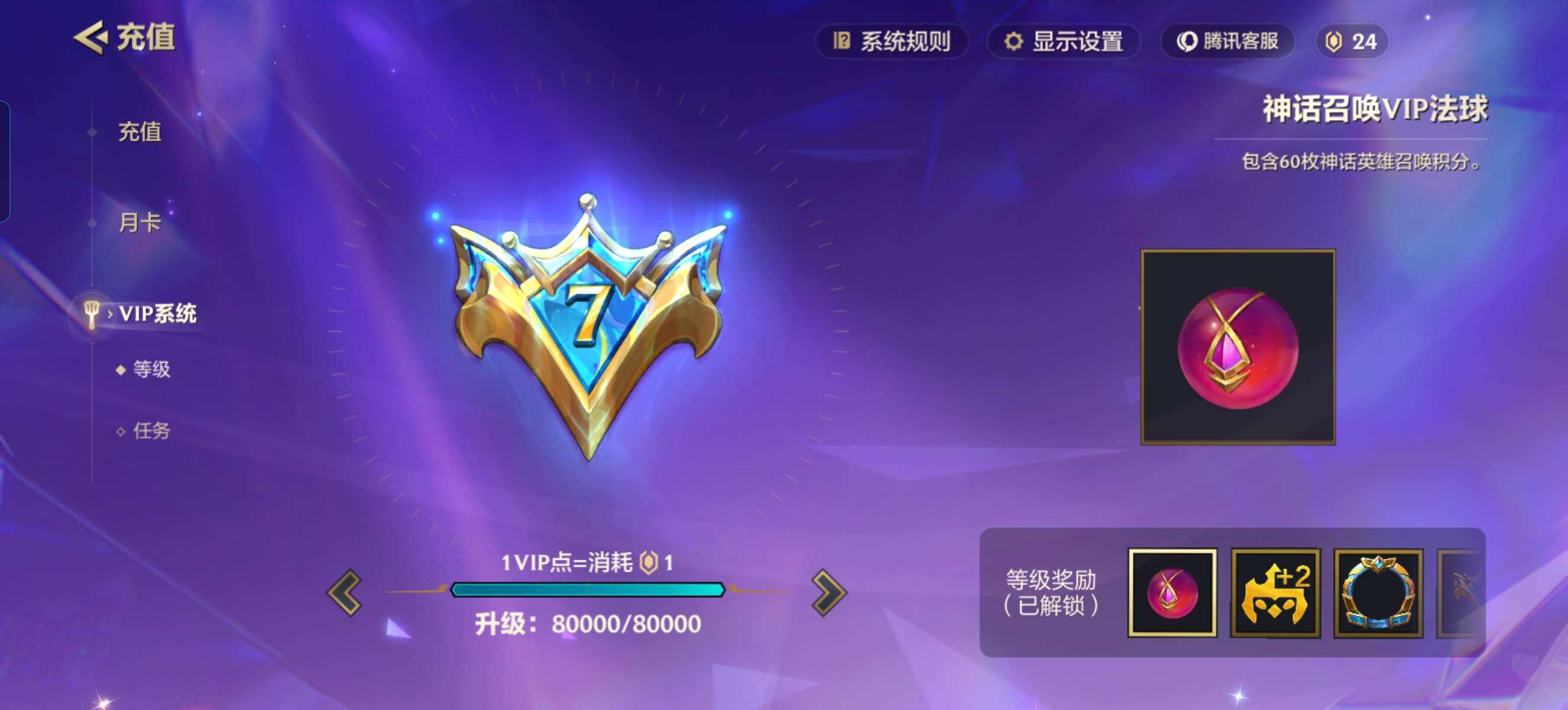 JCCZY32091金铲铲之战账号详情图14 JCCZY32091金铲铲之战账号详情图14