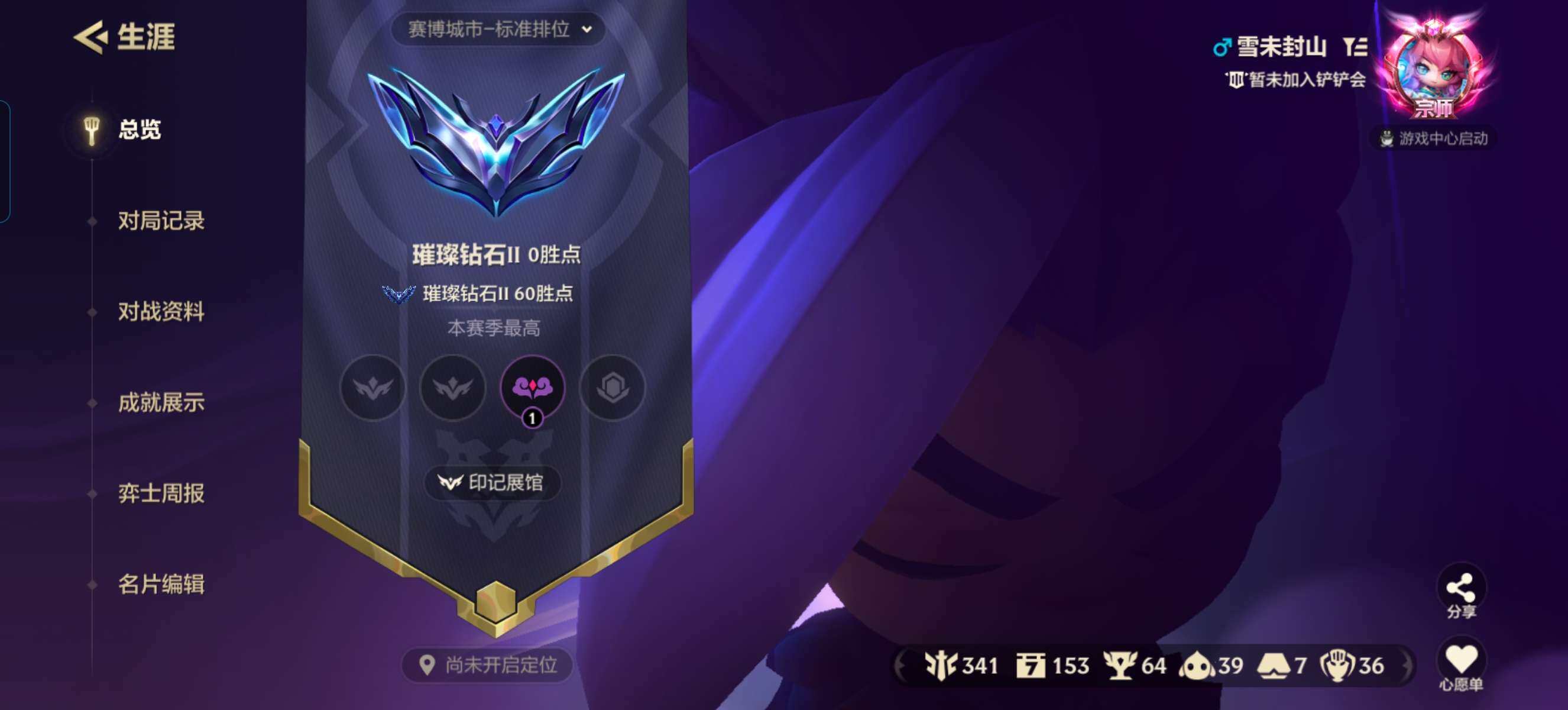 JCCZY32091金铲铲之战账号详情图15 JCCZY32091金铲铲之战账号详情图15