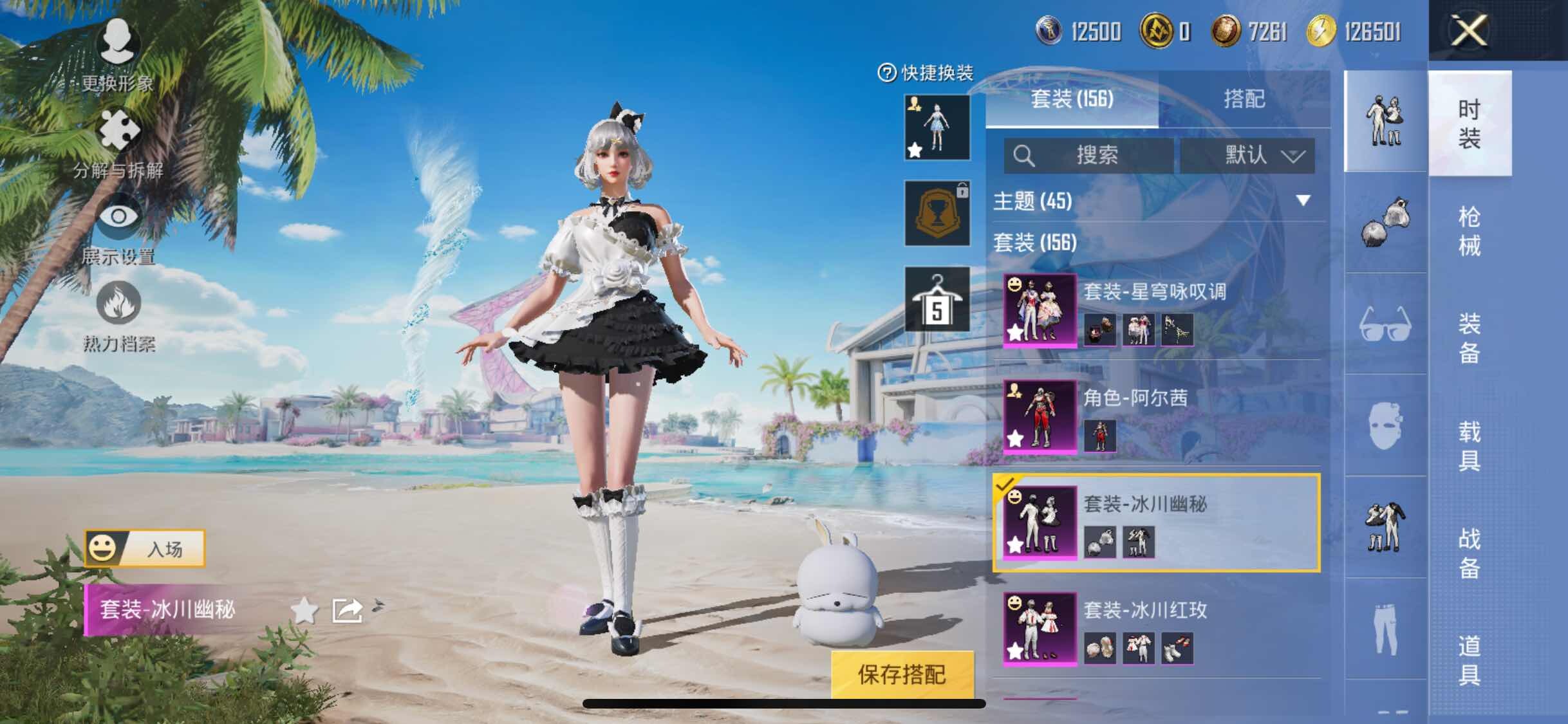 HPYXS3296092和平精英账号详情图6 HPYXS3296092和平精英账号详情图6