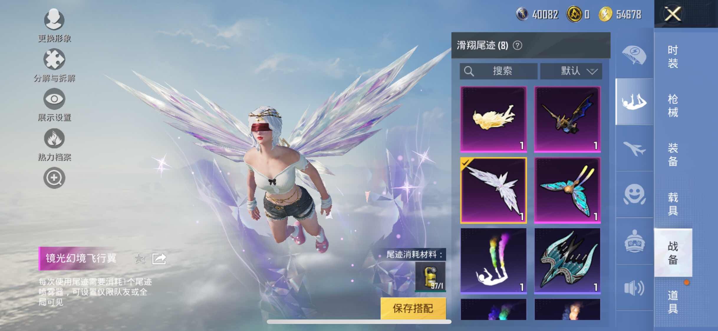 HPYXS3296093和平精英账号详情图17 HPYXS3296093和平精英账号详情图17
