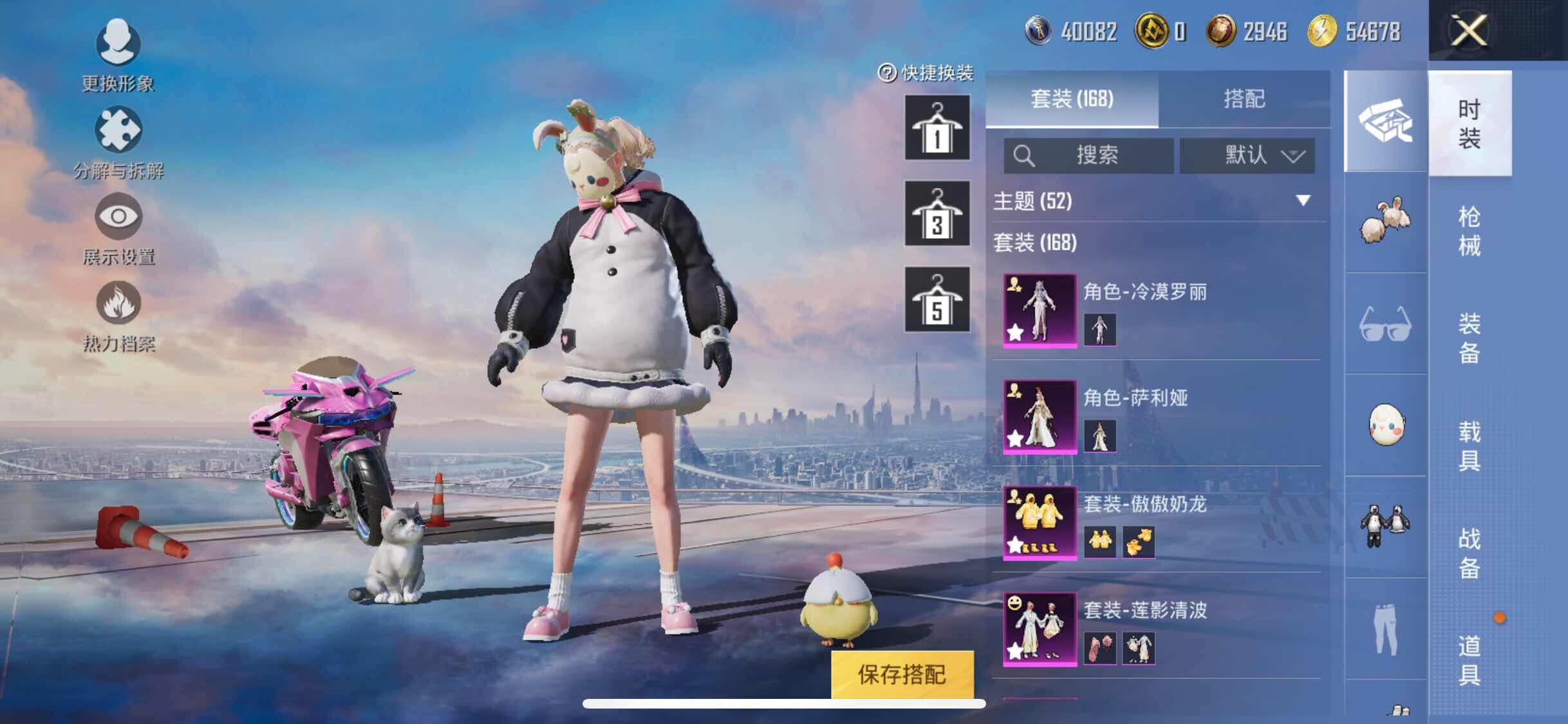 HPYXS3296093和平精英账号详情图8 HPYXS3296093和平精英账号详情图8