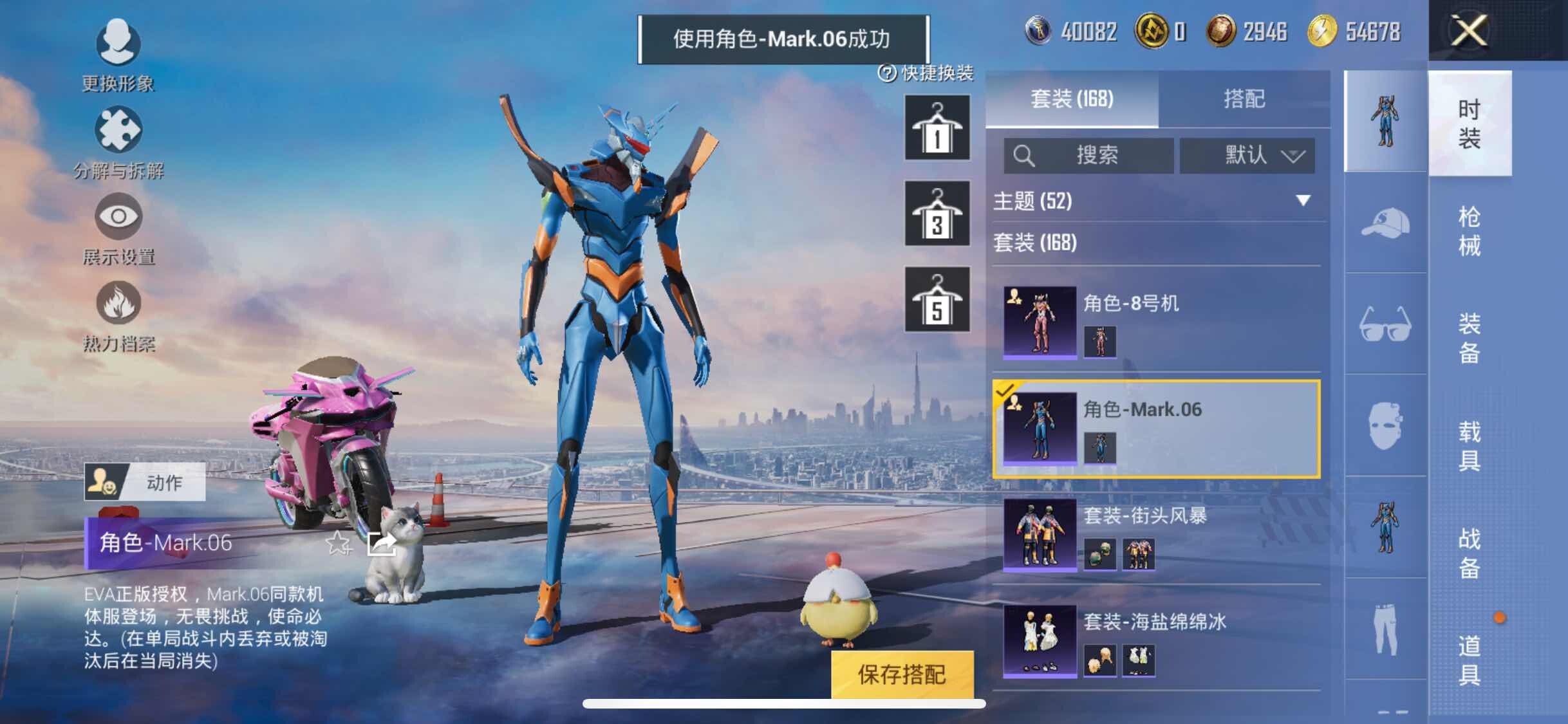 HPYXS3296093和平精英账号详情图12 HPYXS3296093和平精英账号详情图12