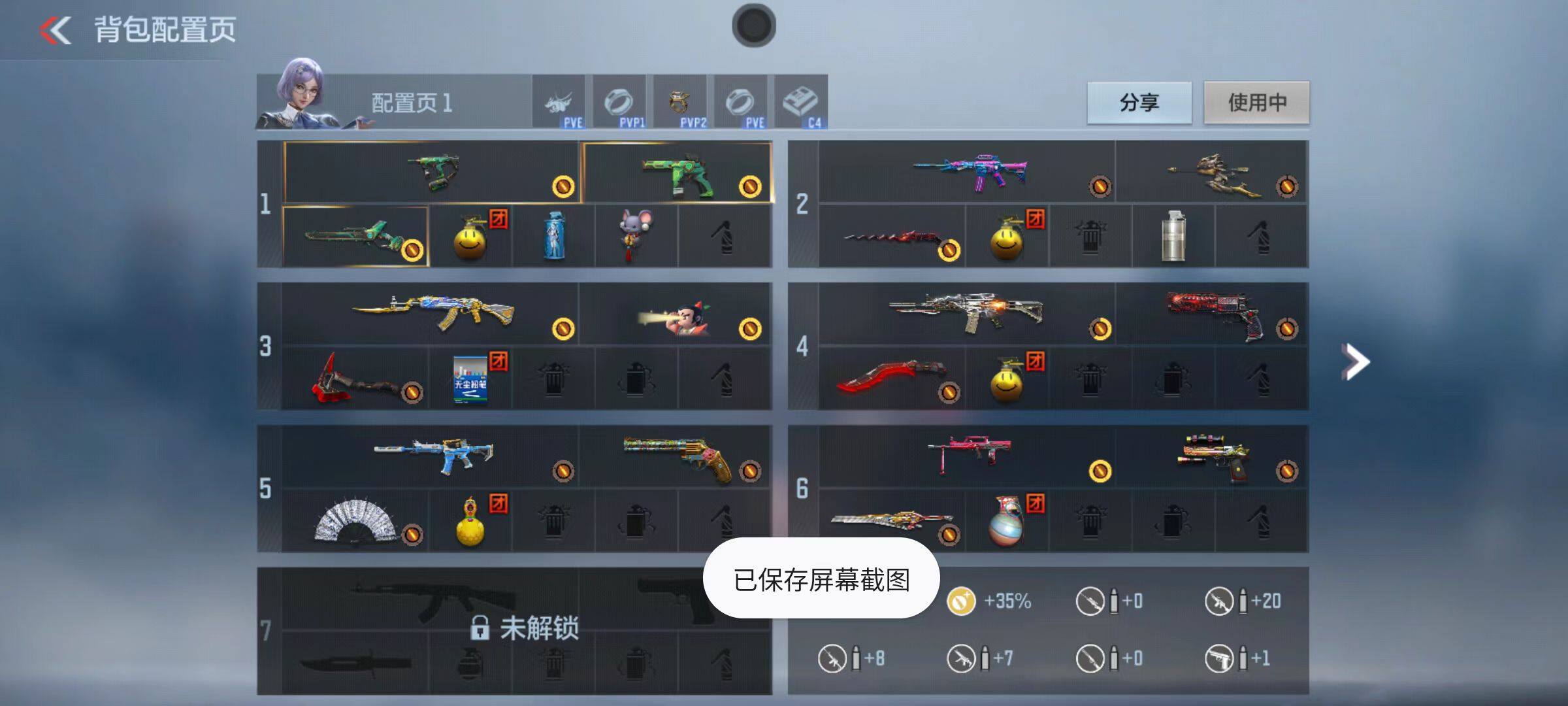 枪战王者账号安卓QQ王影/
12V-66级 王者之影 M4A1-死神 M4A1-赛博雷神 QBZ03-金色蔷薇 QBB95-极光 CBJ-MS-毒蜂 角色 洛伊 
王者之影,M4A1-死神,M4A1-赛博雷神,M4A1