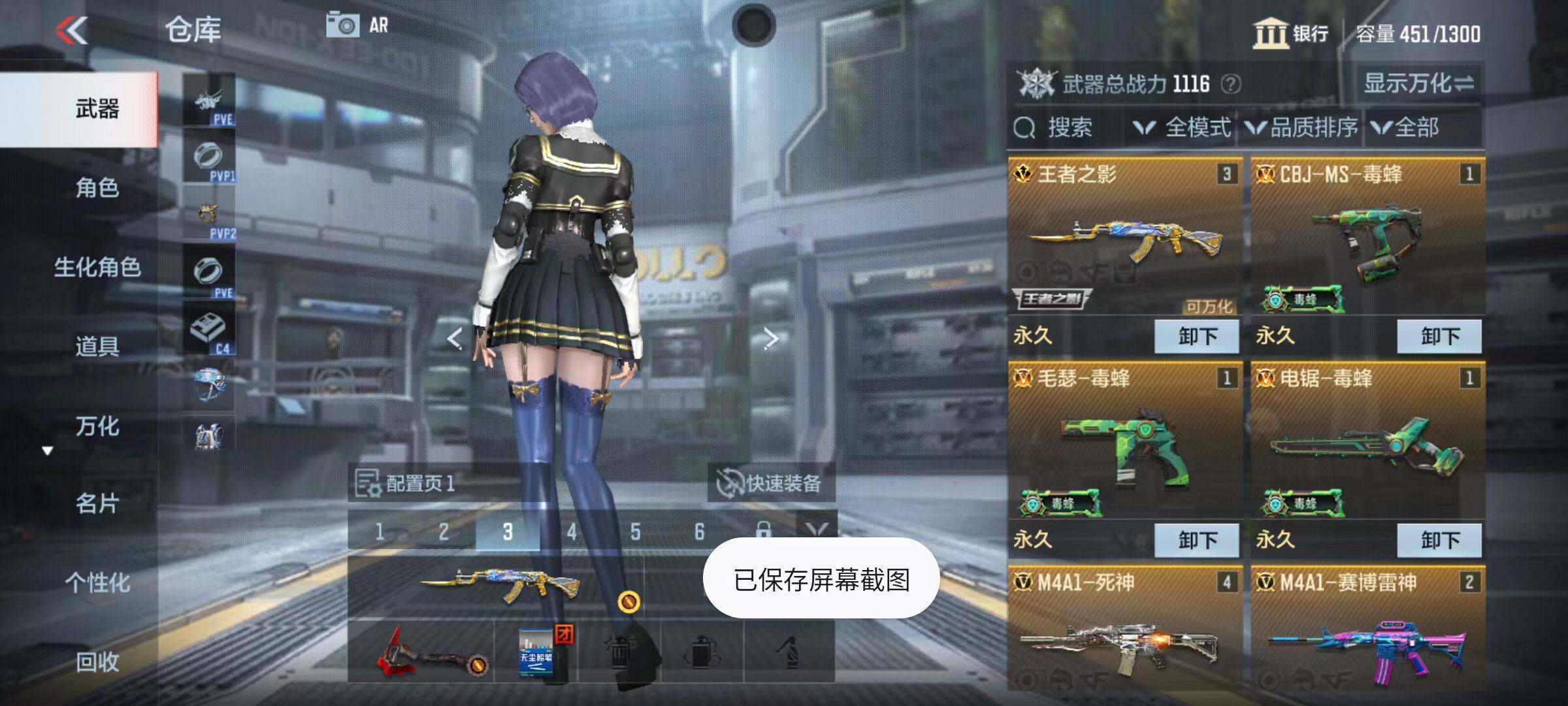 CFMZY340482枪战王者账号详情图4 CFMZY340482枪战王者账号详情图4