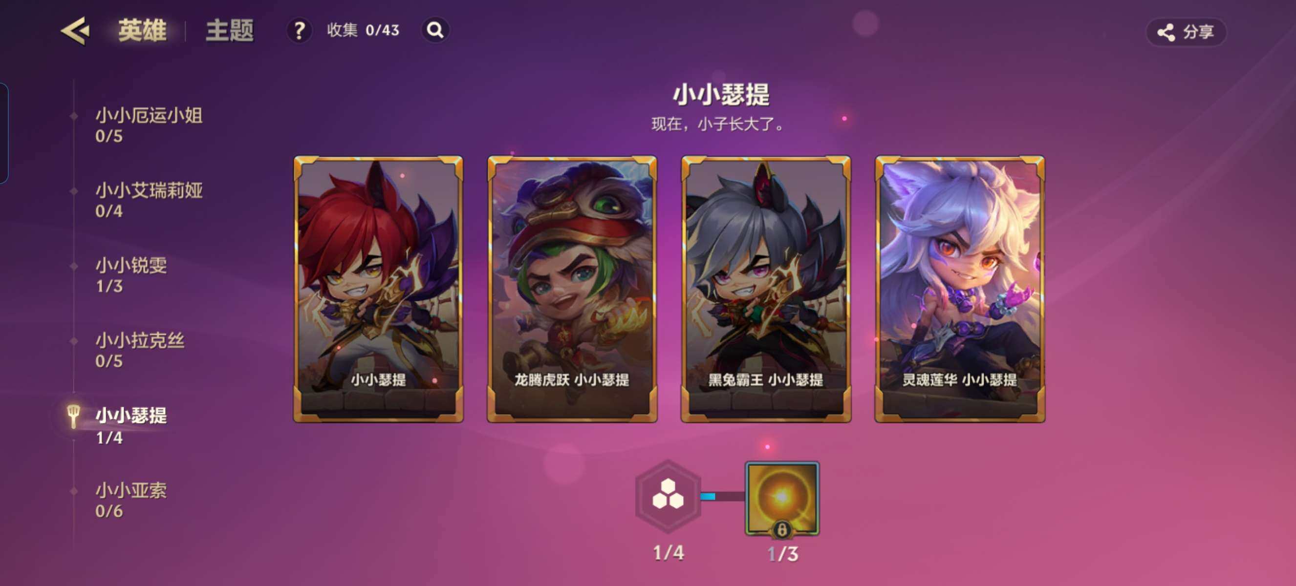 JCCZY32088金铲铲之战账号详情图8 JCCZY32088金铲铲之战账号详情图8