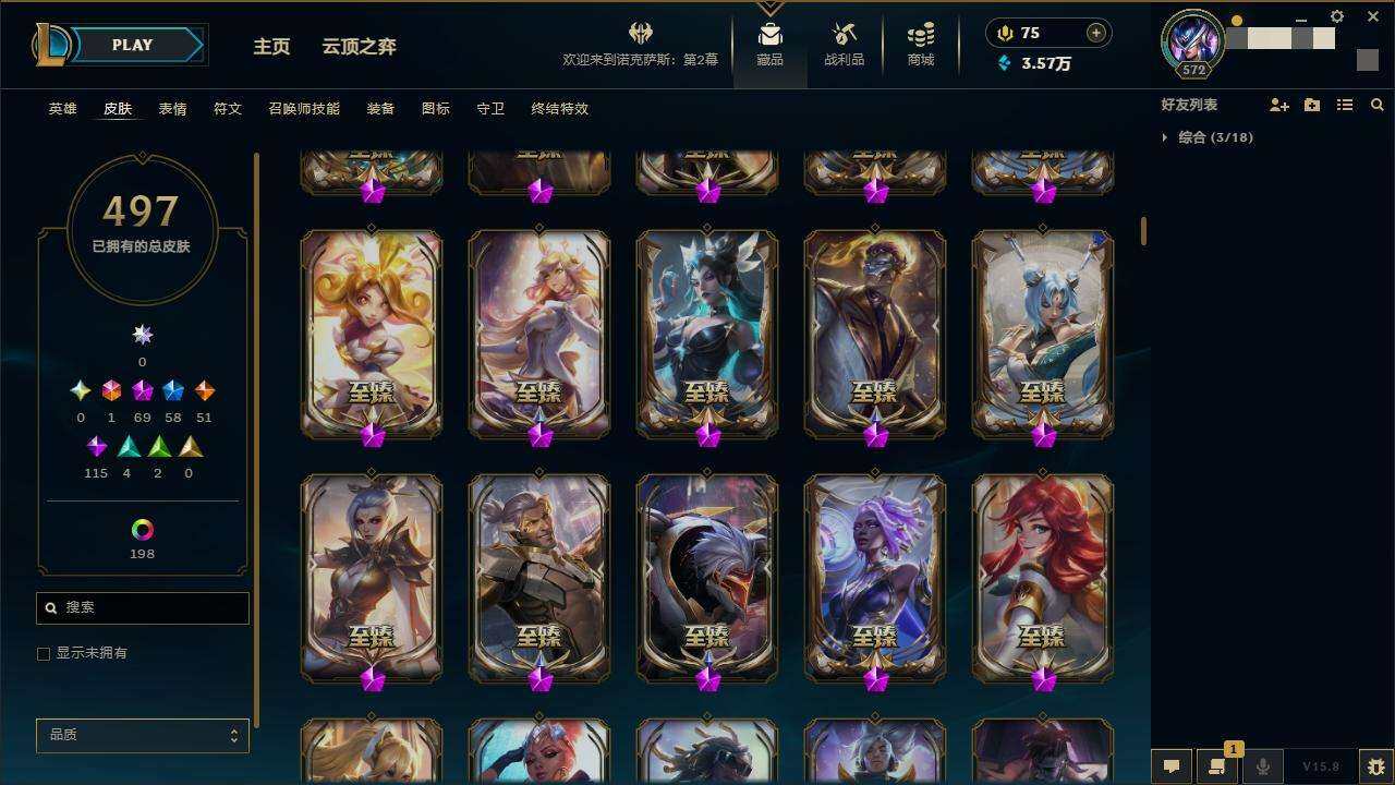 LOLZY38784英雄联盟账号详情图6 LOLZY38784英雄联盟账号详情图6