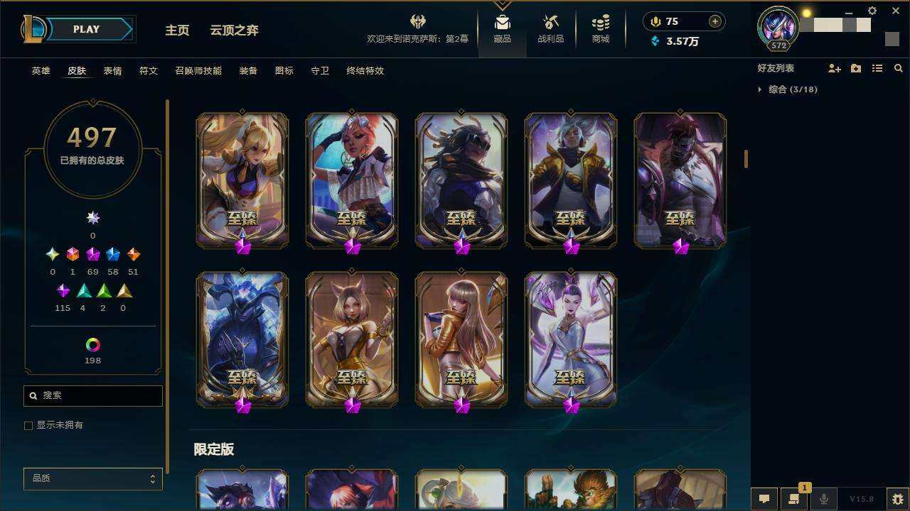 LOLZY38784英雄联盟账号详情图7 LOLZY38784英雄联盟账号详情图7
