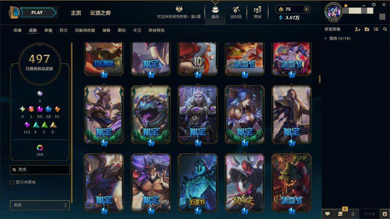 LOLZY38784英雄联盟账号详情图9 LOLZY38784英雄联盟账号详情图9
