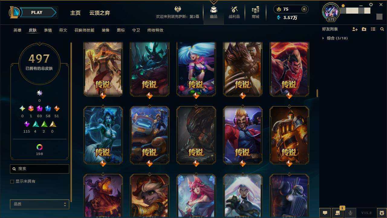 LOLZY38784英雄联盟账号详情图10 LOLZY38784英雄联盟账号详情图10