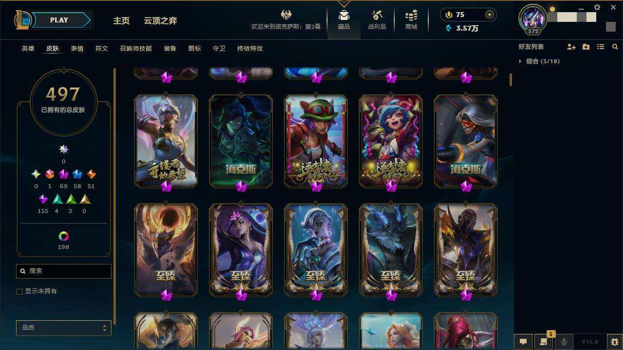 LOLZY38784英雄联盟账号详情图11 LOLZY38784英雄联盟账号详情图11