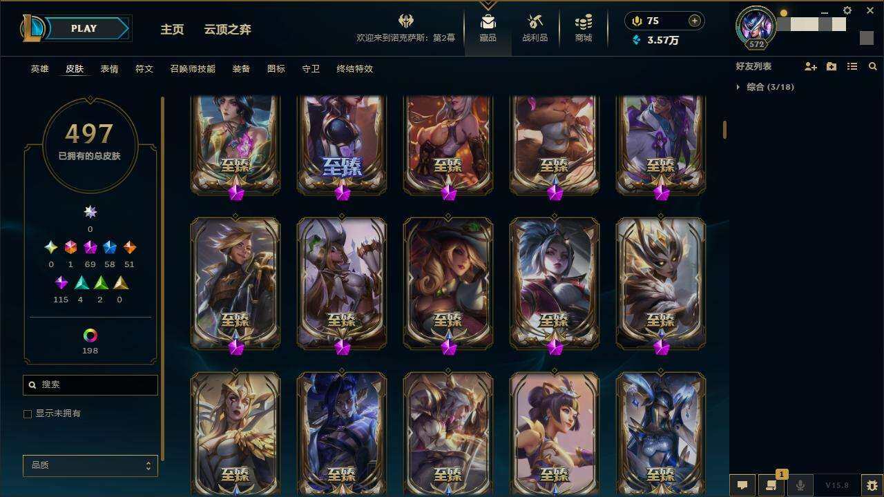 LOLZY38784英雄联盟账号详情图12 LOLZY38784英雄联盟账号详情图12