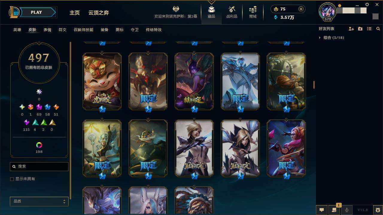 LOLZY38784英雄联盟账号详情图14 LOLZY38784英雄联盟账号详情图14