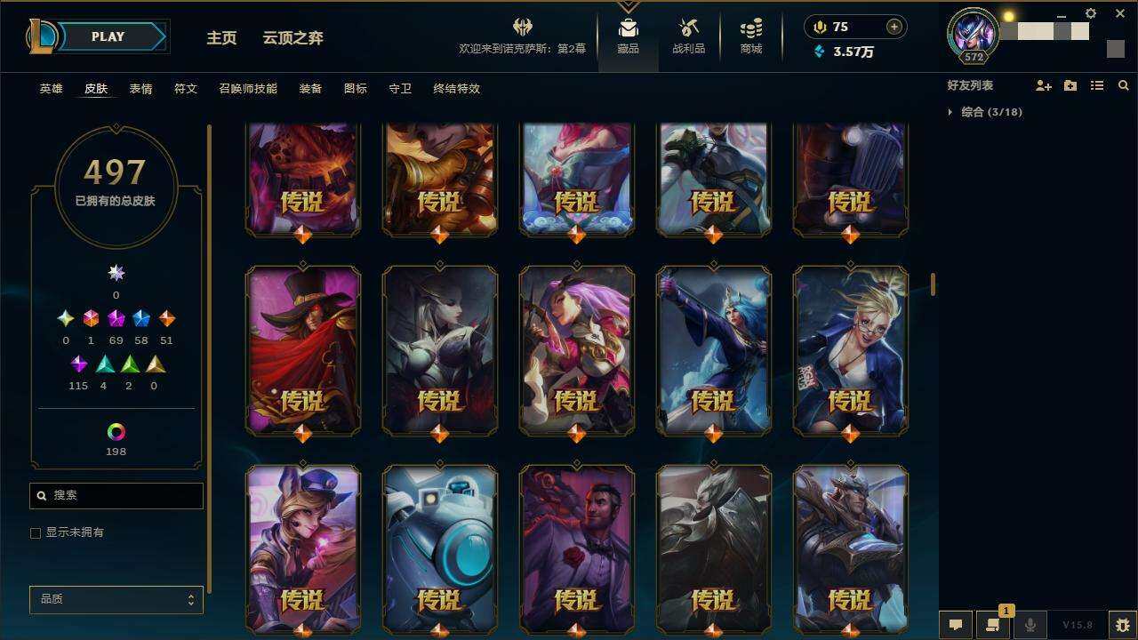 LOLZY38784英雄联盟账号详情图15 LOLZY38784英雄联盟账号详情图15