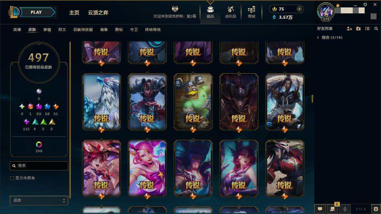 LOLZY38784英雄联盟账号详情图16 LOLZY38784英雄联盟账号详情图16
