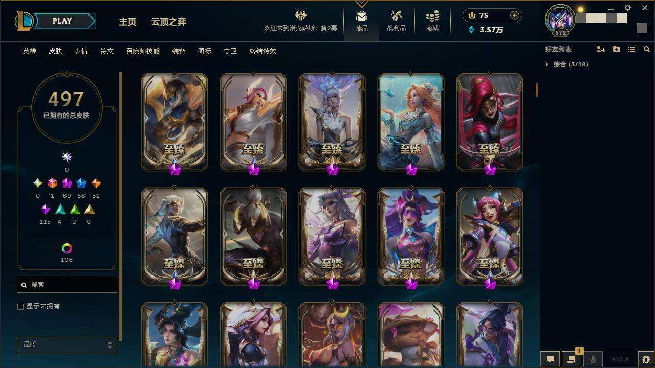 LOLZY38784英雄联盟账号详情图18 LOLZY38784英雄联盟账号详情图18