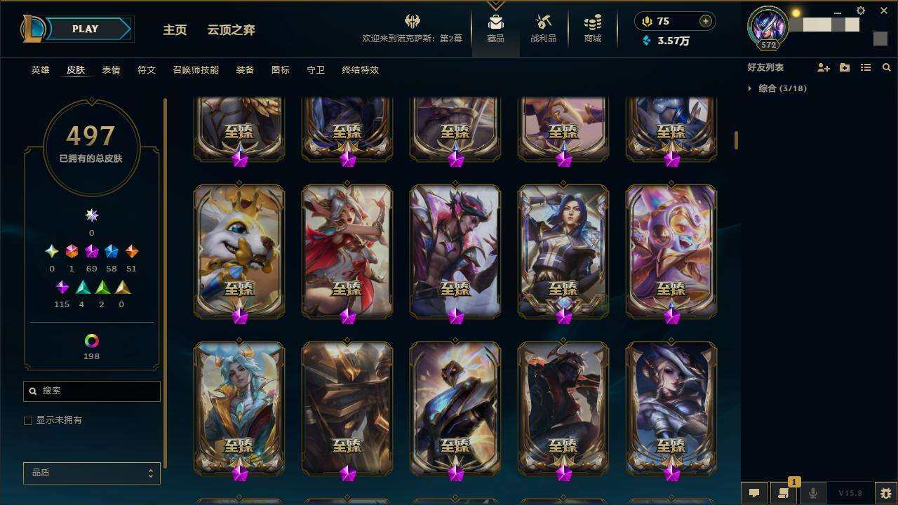 LOLZY38784英雄联盟账号详情图19 LOLZY38784英雄联盟账号详情图19