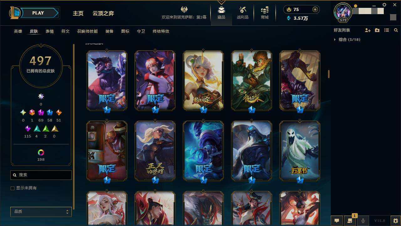LOLZY38784英雄联盟账号详情图20 LOLZY38784英雄联盟账号详情图20