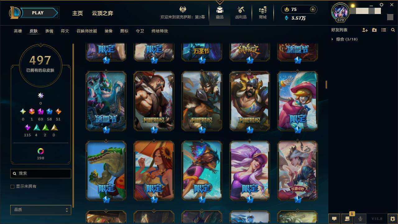 LOLZY38784英雄联盟账号详情图21 LOLZY38784英雄联盟账号详情图21