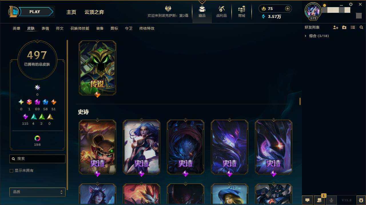 LOLZY38784英雄联盟账号详情图22 LOLZY38784英雄联盟账号详情图22