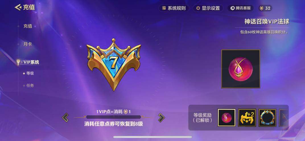 JCCZY32096金铲铲之战账号详情图15 JCCZY32096金铲铲之战账号详情图15
