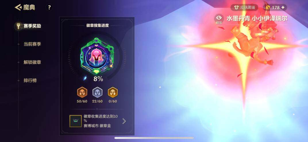 JCCZY32096金铲铲之战账号详情图14 JCCZY32096金铲铲之战账号详情图14